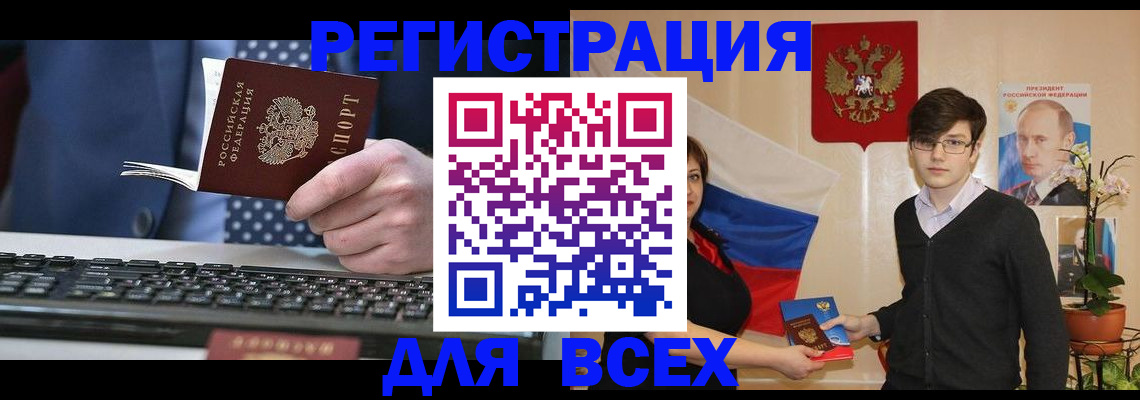 форма 3 в Анжеро-Судженске