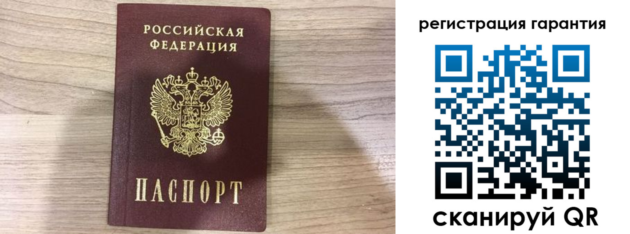 прописка ребенка в Анжеро-Судженске