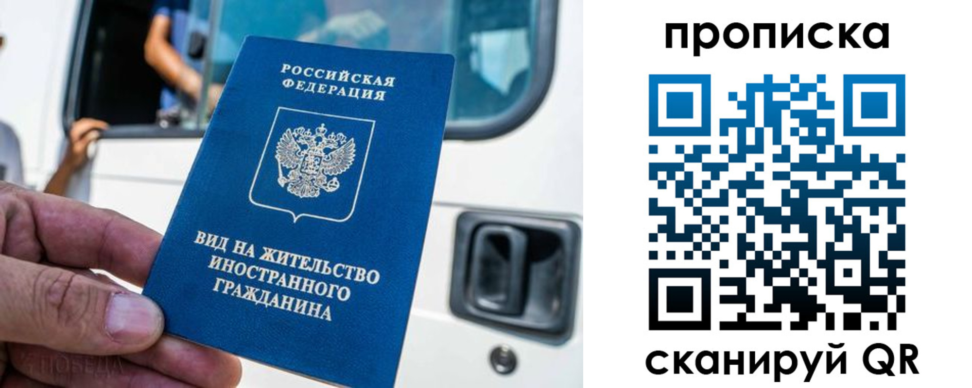 регистрация для дет. сада в Анжеро-Судженске