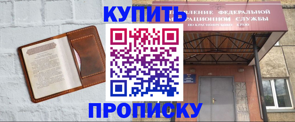 регистрация для школы в Анжеро-Судженске